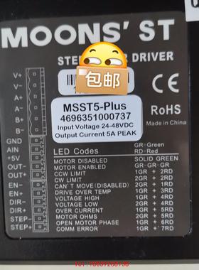 【非标价】鸣志MOONS步进驱动器MSST5-P1US