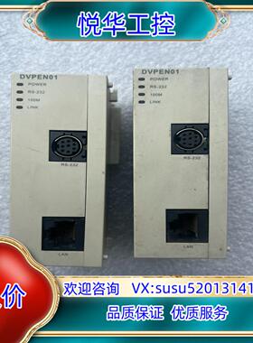 DVPEN01-SL测试完好议价