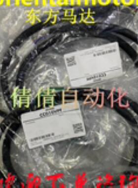 东方连接线CC050/070/100/150/200VZR CC010/020/030/050/070VZFT