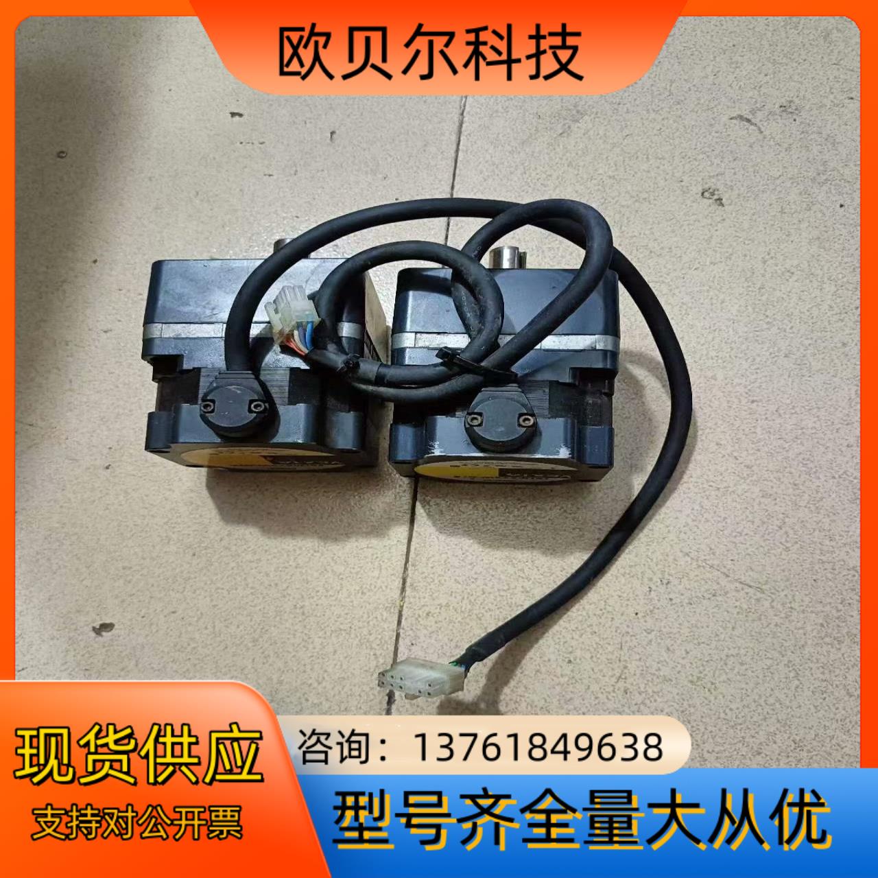 东方电机FBLM575W-GFB，减速机GFB5G10，成色
