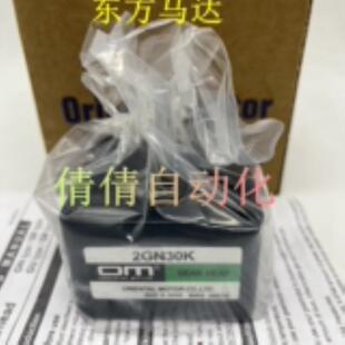 120 3.6 东方减速机OM 7.5 2GN12.5