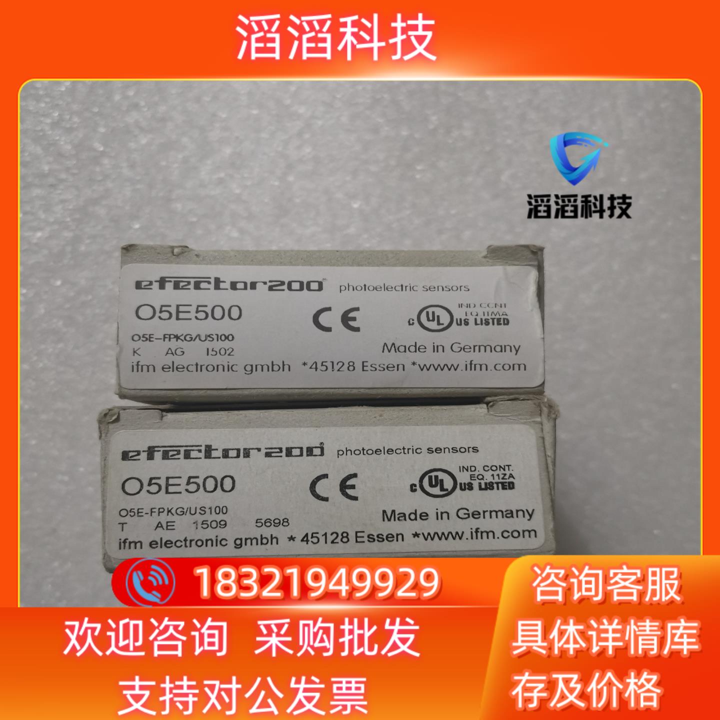 现货全新IFM易福门 O5E500 O5S500 O5P50