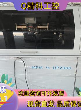 现货UP2000   配件的联系