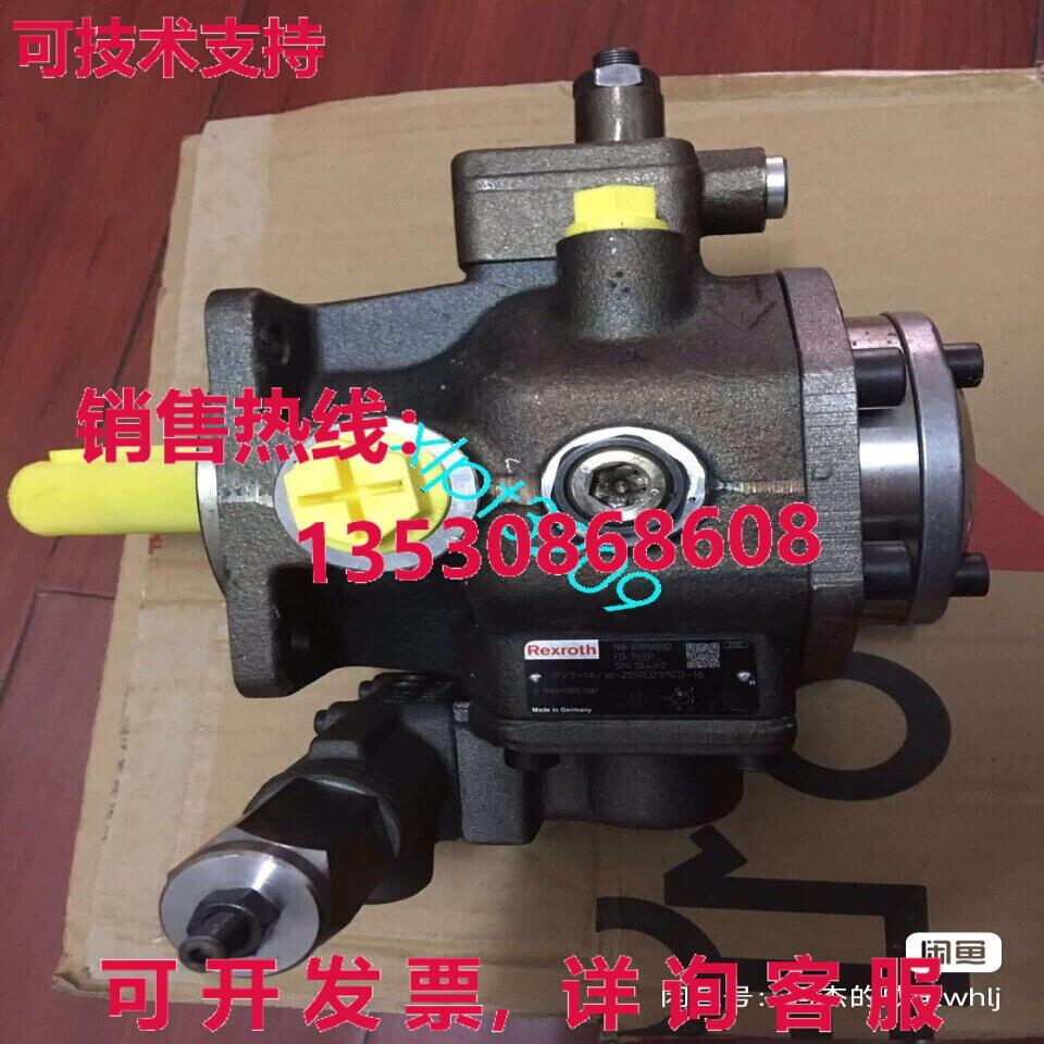 原装供应R900932265 PGF2-22/006RE01VE4 Rexroth 压力齿轮泵