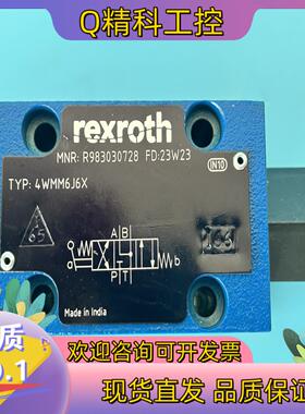 现货R983030728 4WMM6J6X-IN002力士乐手