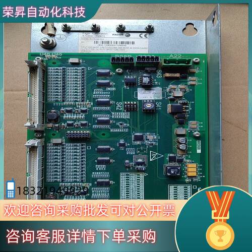 现货法格R|OR-481320-ANALOG远程模块件