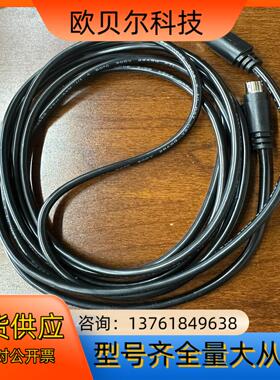 处理 PS2数据线全铜屏蔽圆口6芯公对公对母DM263