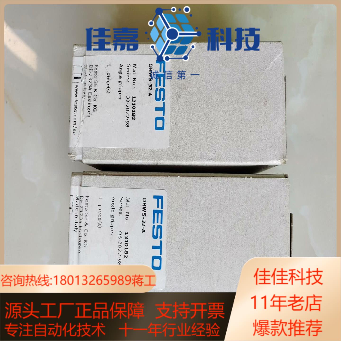 全新原装费斯托 FESTO 手指气缸