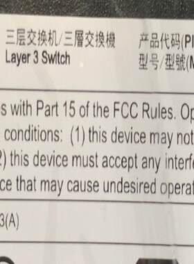 全新H3C S7003E主机LS-7003E资料配件齐全，外