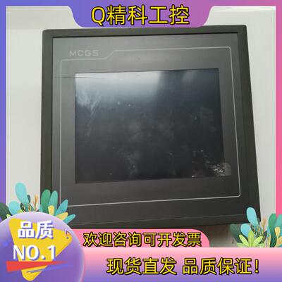 现货昆仑通态触摸屏TPC7062K