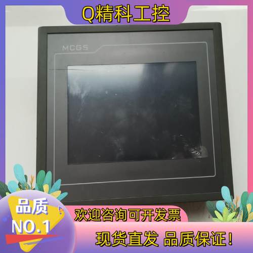 现货昆仑通态触摸屏TPC7062K