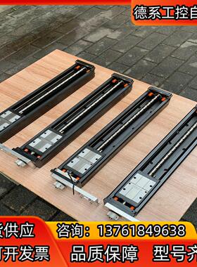 银泰KM46模组，KK模组，总长480mm，宽86mm，高4