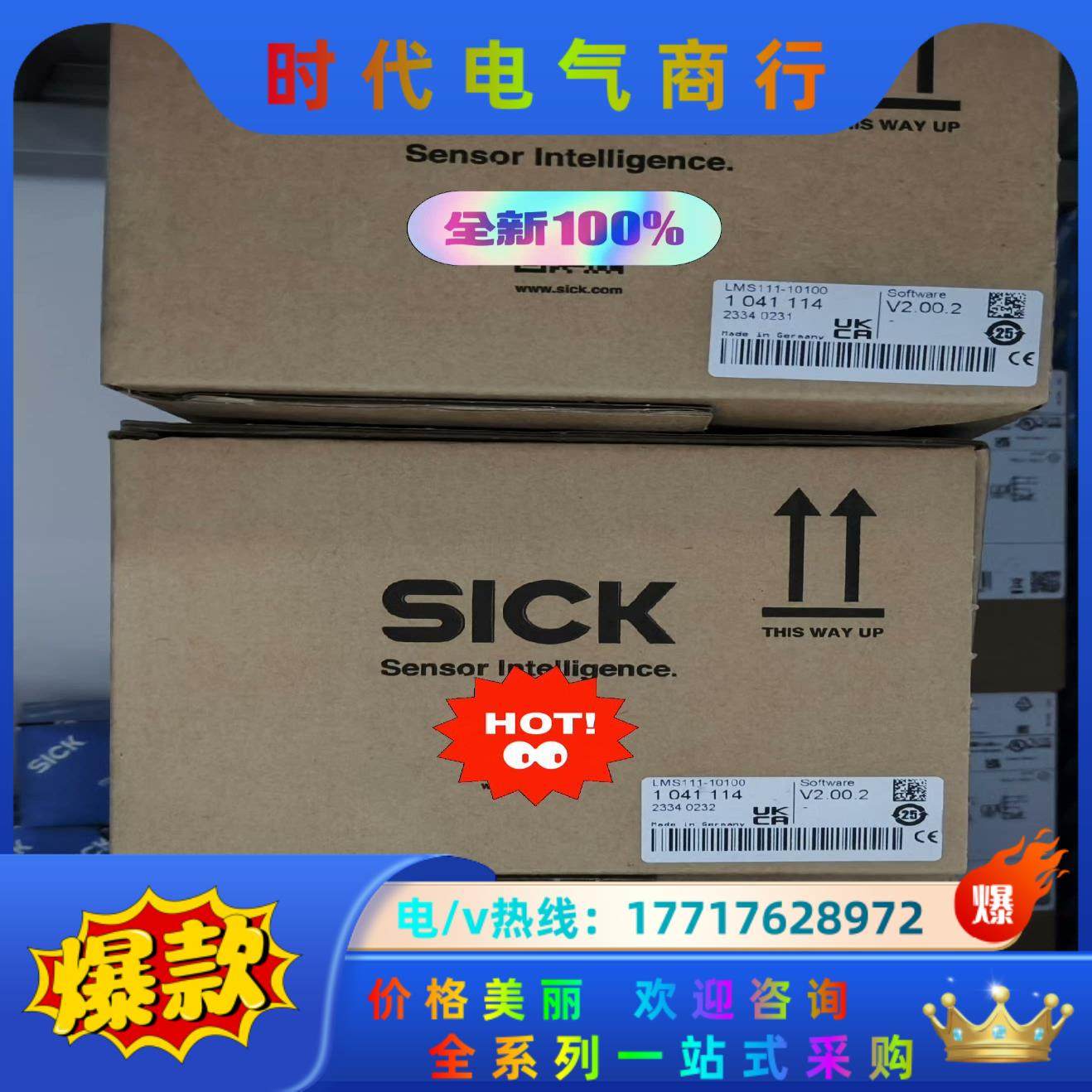 1041114  LMS111-10100传感器全新原装正品议价