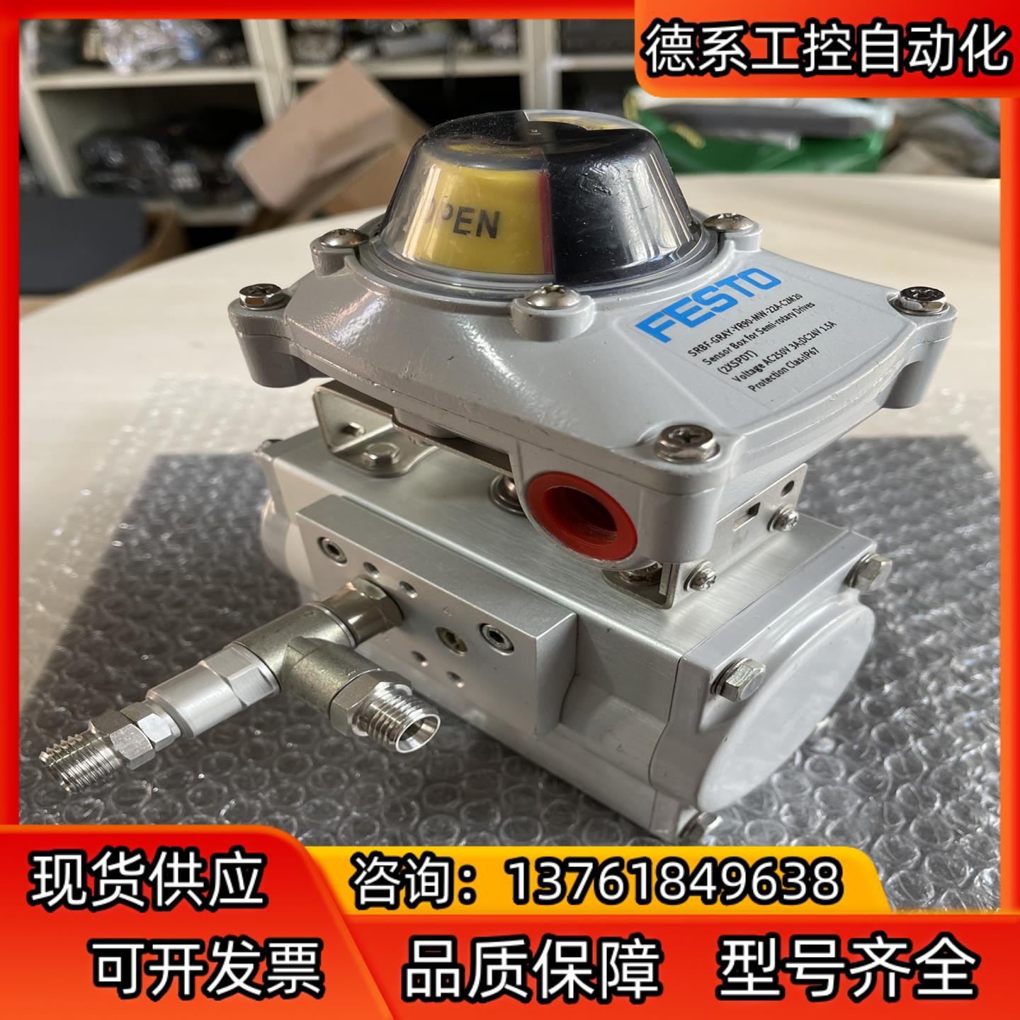 FESTO费斯托传感盒执行器气缸SRBF-GRAY-YR90