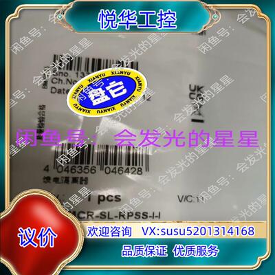 出售菲尼克斯隔离器2864079议价