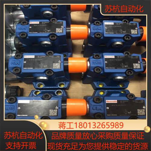 力士乐减压阀R900598358 DR10-5-52200