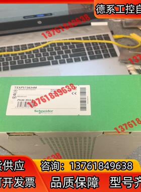 TSXP573634M。全新原装。。，有