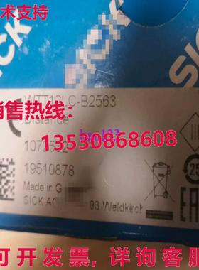 原装供应WTT12LC-B2563 SICK 距离传感器 1072532