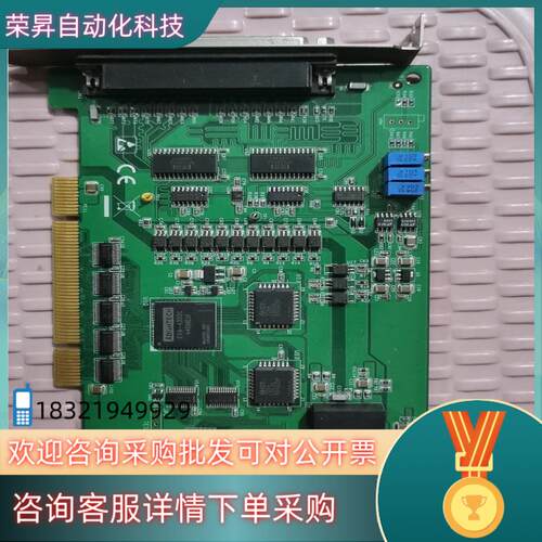 现货研华  PCI-1713u 成色功能正常