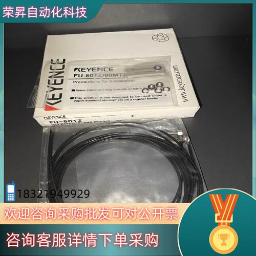 现货FU-80TZFU-54TZFU-68FU-77TZ(