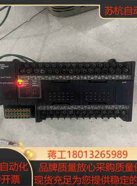 CP1H-XA40DR-APLC拍摄的，上