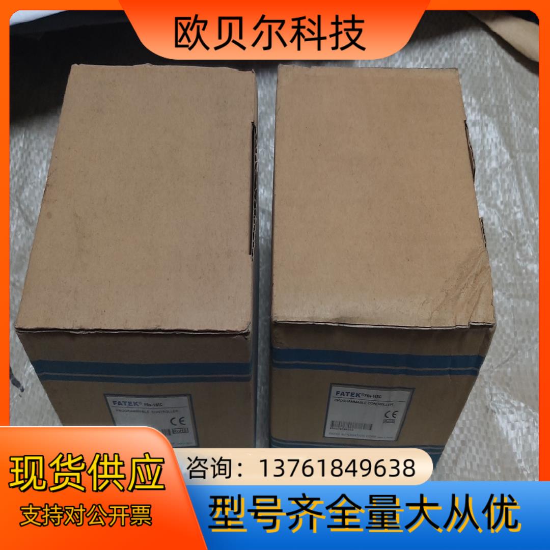 FATEK/永宏温度模块，FBS-16TC，全新原装正品，未