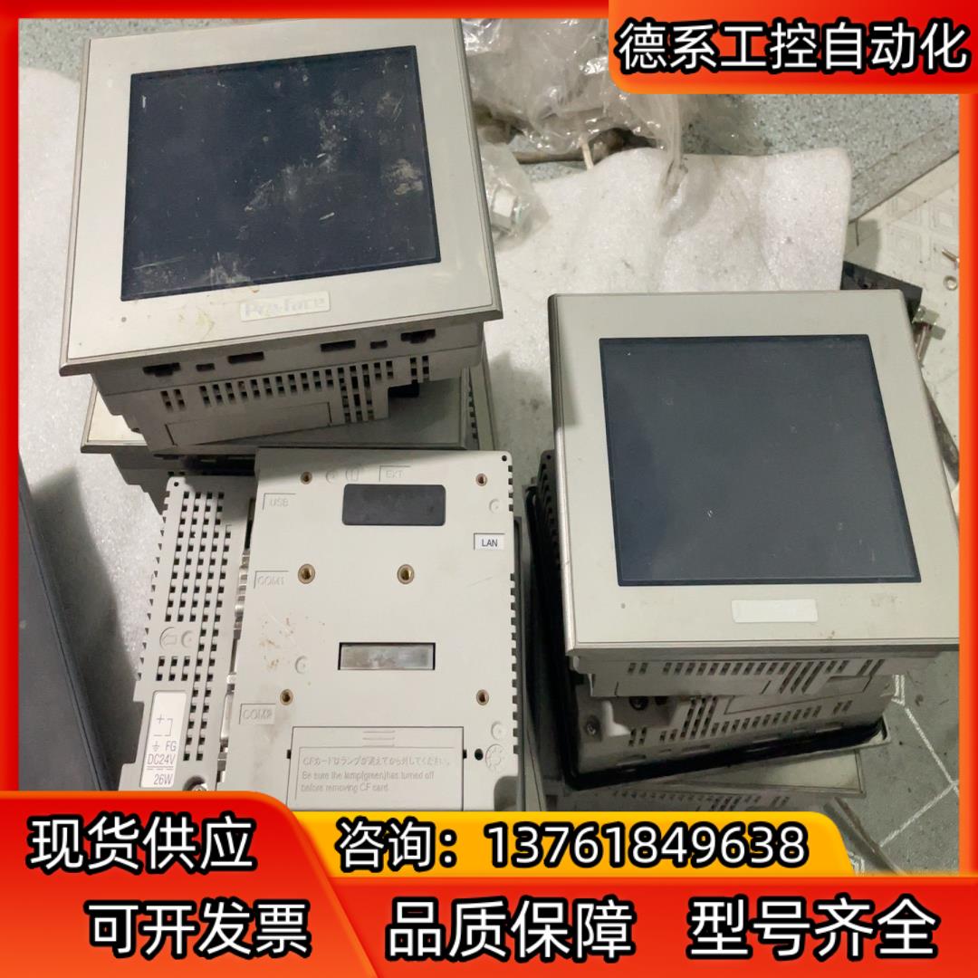 普洛菲斯AGP3300-S1-D24现货10台都是显示有问题