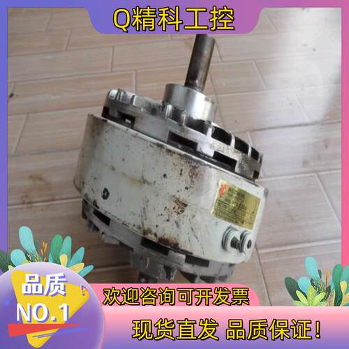 现货WEIZHENG磁粉离合器YSC-2.5KG 30W DC2
