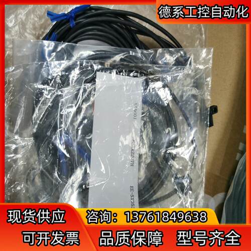 全新原装正品，