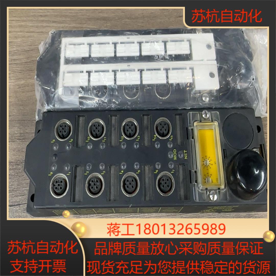 TURCK图尔克模块1-800-544-7769议价