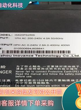 现货ⅠS620PS2R8l汇川驱动器