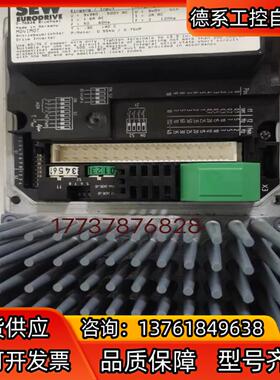 sew变频器MM05D-503-00全新原装正品现货