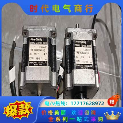 多摩川电机TS3624N21E2有2只，TS3624N22E议价