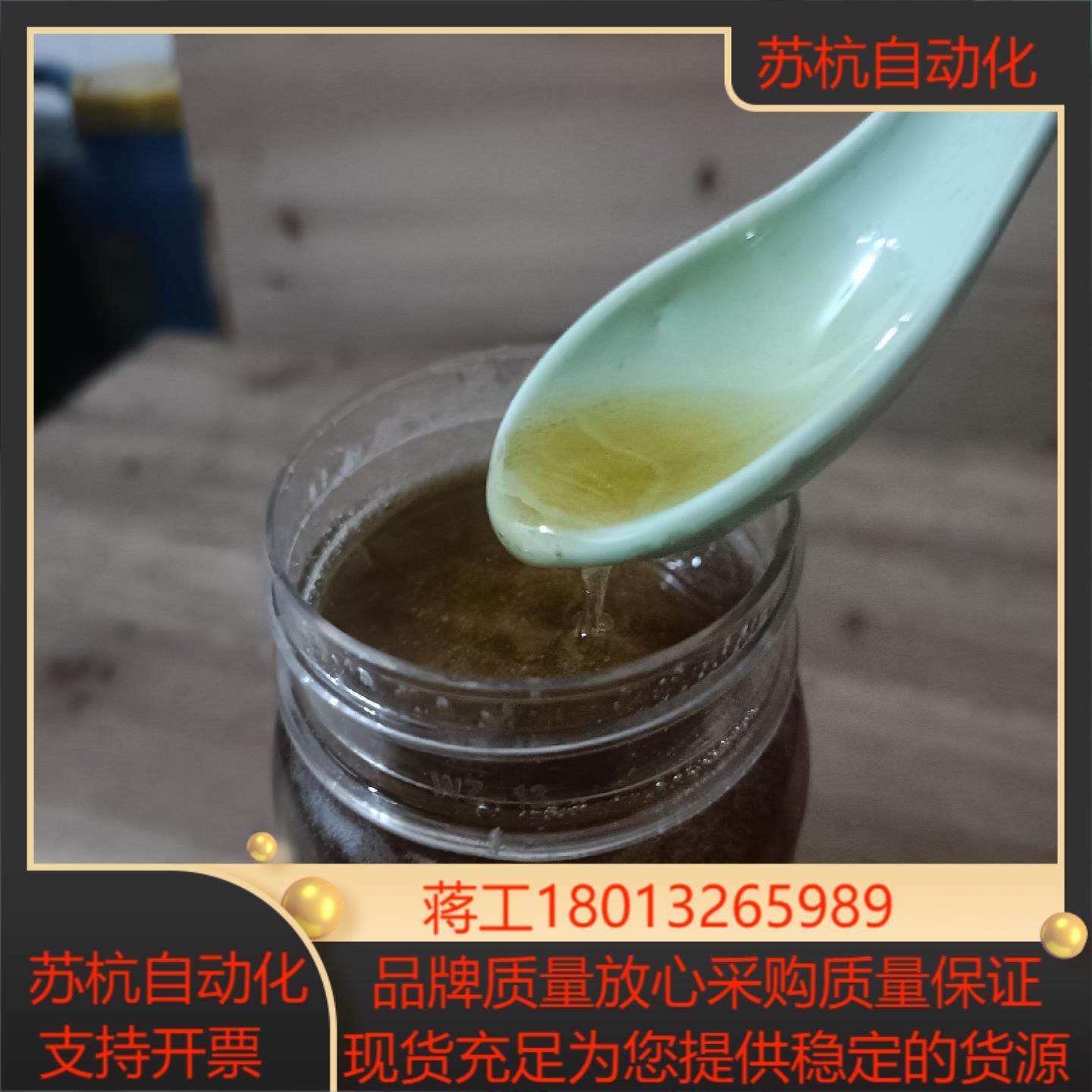 闲置土蜂 蜜，浙江温州永嘉产。为500g一瓶议价