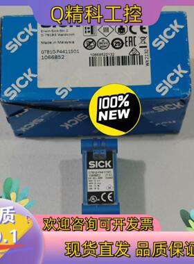 现货全新德国西克sick光电传感器GTB10-P4411S0