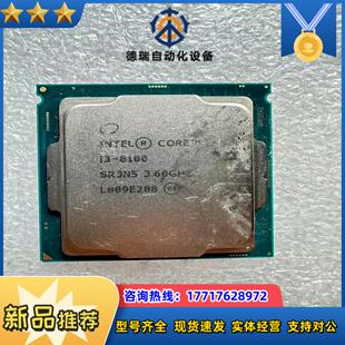 i3-8100正常使用核显没问题双通道没问题外观有议价