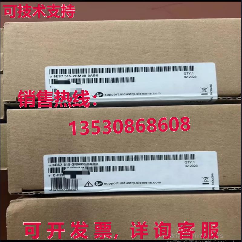 原装供应6ES7515-2RM00-0AB0