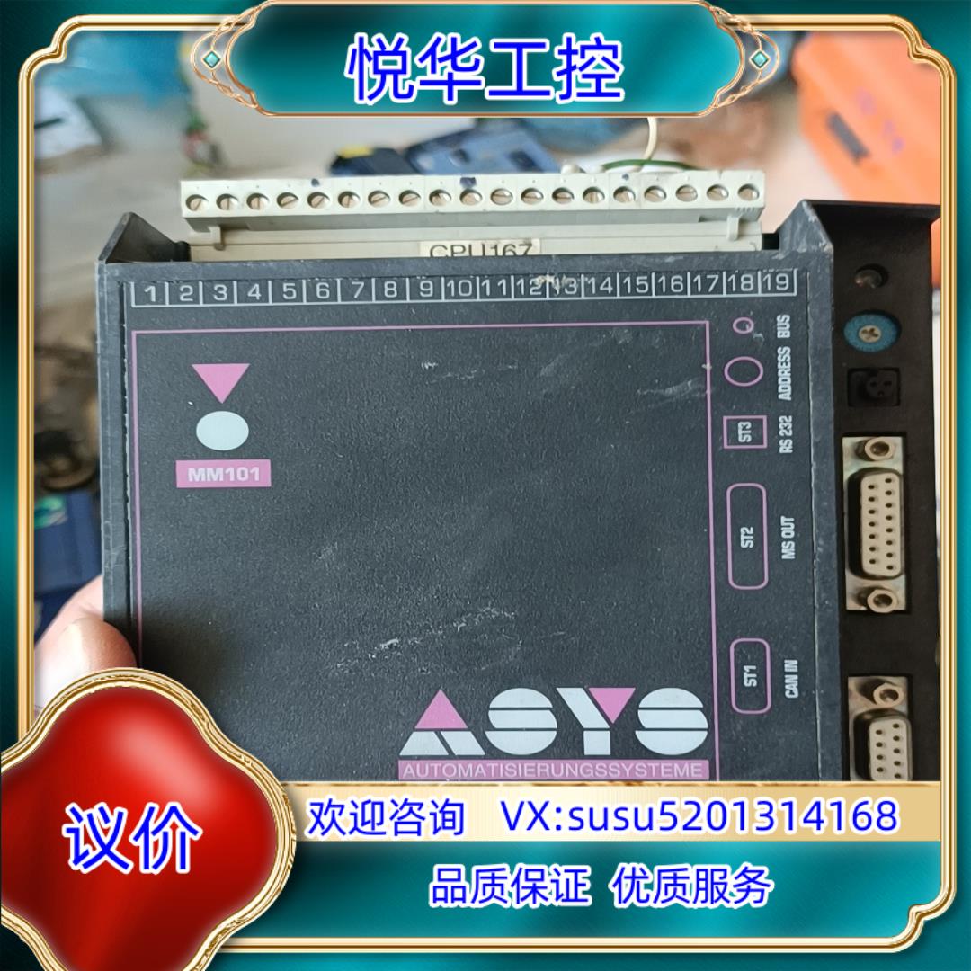 原装德国 ELREST 1082055 ASYSCANM议价