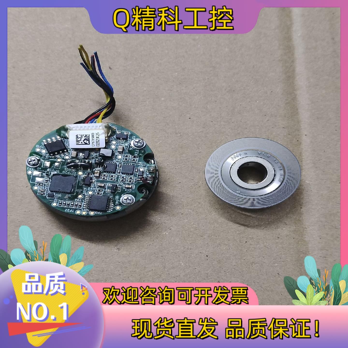 现货EA33B20H5M1汇川编码器成色功能正常二