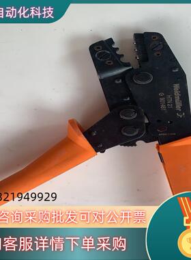 现货HTN 21魏德米勒手动工具适用非绝缘0.5-6m㎡端头锯齿