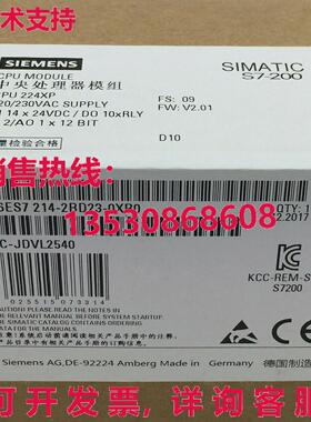 供应原装6ES7 214-2BD23-0XB0 CPU 模块   6ES7214-2BD23-0XB0