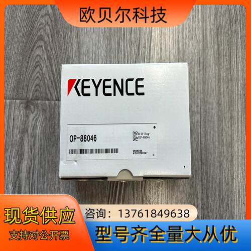 基恩士OP-88046 21年全新原装读取器连接线