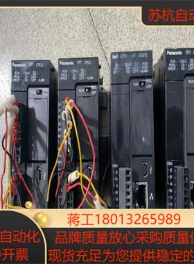 AFP7CPS31E     AFP7CCS2各