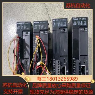 AFP7CPS31E AFP7CCS2各