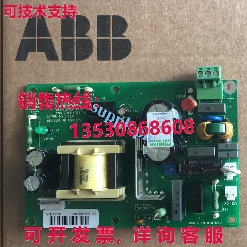 原装供应 ACS800 AGPS-21C逆变器电路板PCB