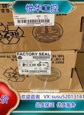 原装1794-ACNR15全新原装2台，链接在货在。不议价议