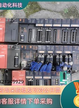 现货PLC三组A2USHCPU-S1／A1SJ71UC24-