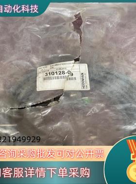 现货海德汉电缆310128-09全新原装出售