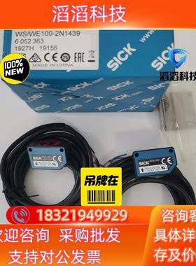 6052363WS/WE100-2N1439德国施克