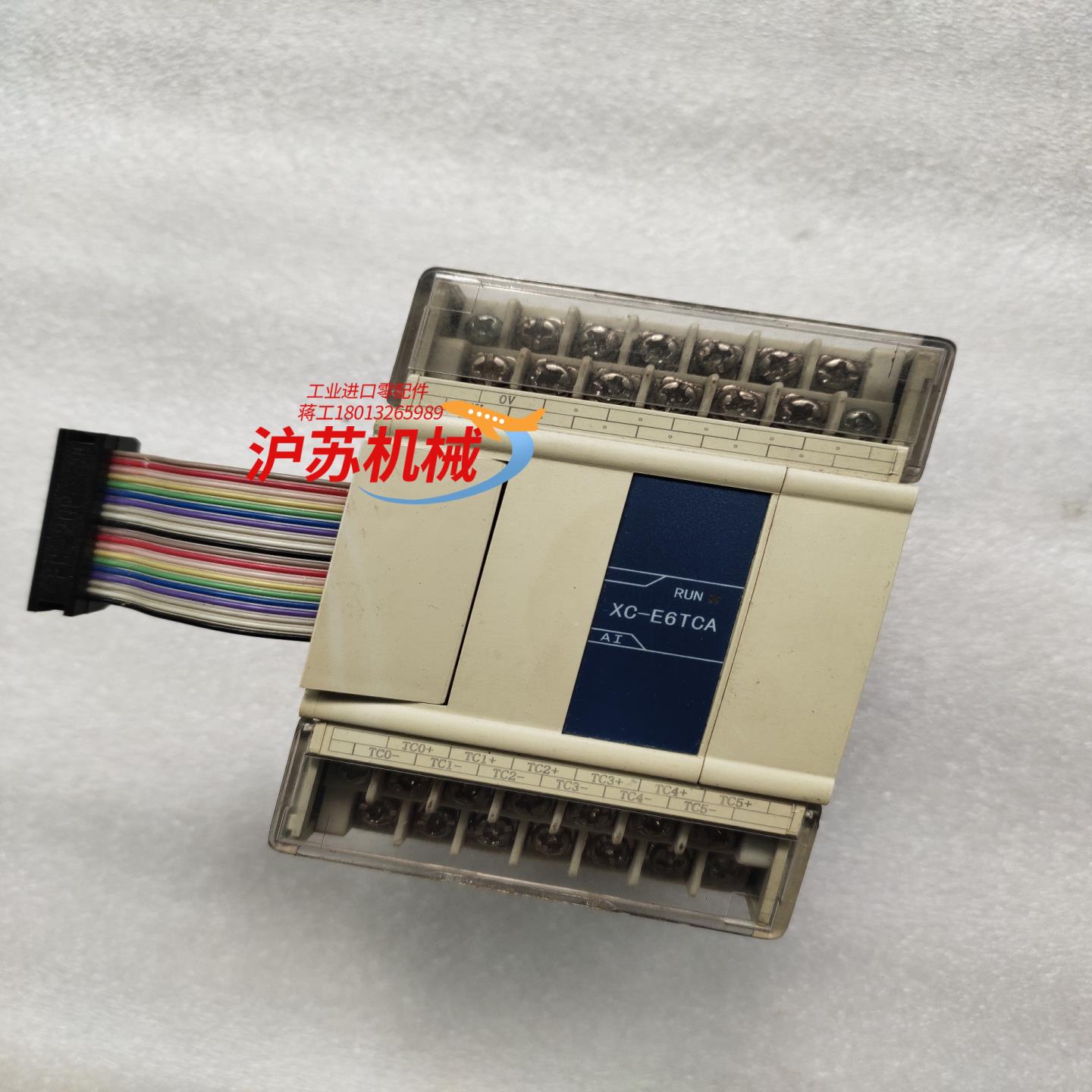 XC-E6TCA信捷PLC模块    功能正常  实